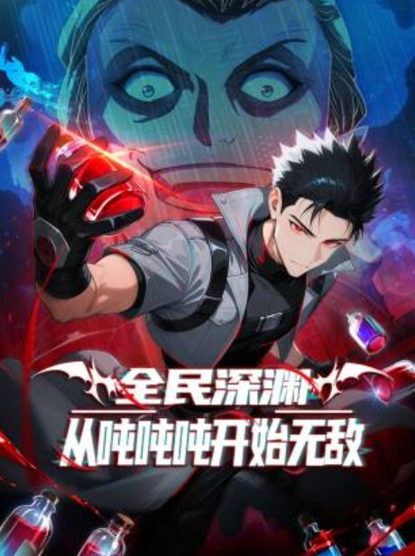 卡通H动画-家族性奴母亲是继子的性虐奴隶第2话 - 腾迅影视