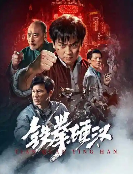 我继女的内裤味性欲望 - 腾迅影视