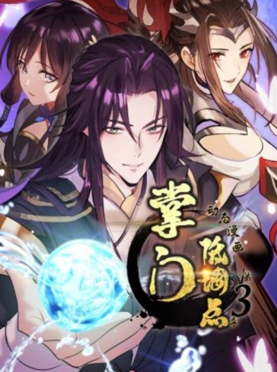 Tenioha2第1话 - 腾迅影视