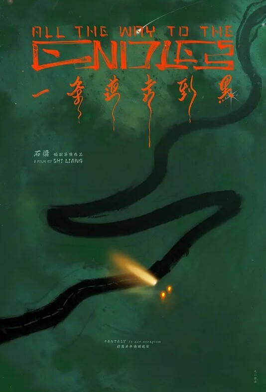 乘老公不在和炮友车上打炮 - 腾迅影视