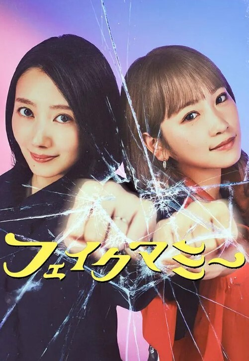 【露露咪】過氣女星墮落下海 - 腾迅影视