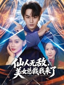 饼干姐姐-足淫技巧练习 厚黑丝肉棒蹂躏精液射满玉足 - 腾迅影视