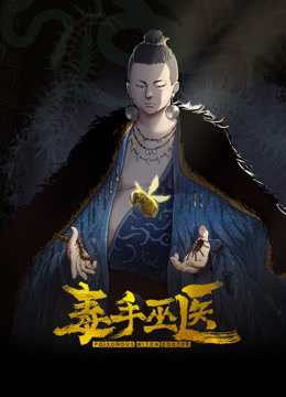 这个嫩模很主动 - 腾迅影视