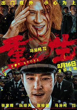 午夜剧场伦理大片 - 腾迅影视