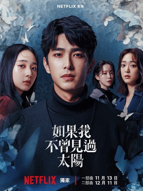 无耻之徒 第1季第8集 - 腾迅影视