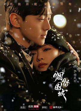 五月天色情网站 - 腾迅影视