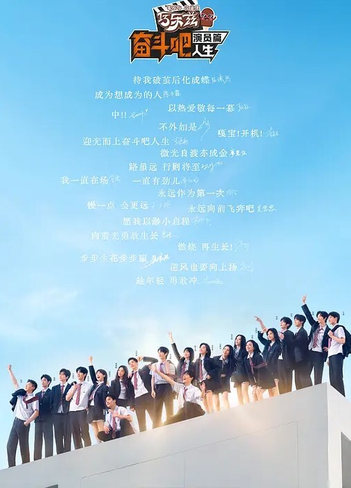 不能说的秘密2 - 腾迅影视