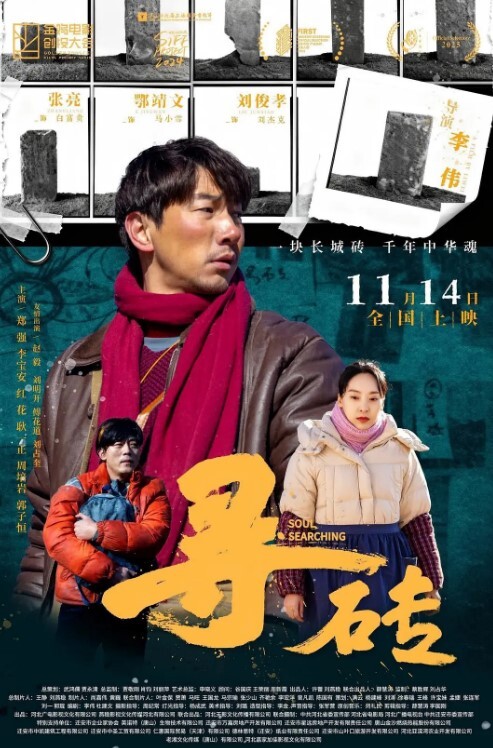 居家真实偷拍变态房东在租屋处放了隐藏摄像头 - 腾迅影视