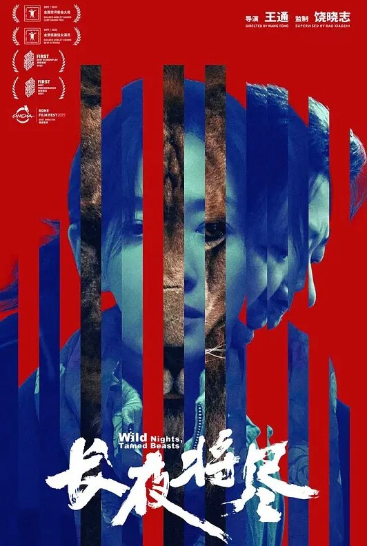 被强夺的青春1 - 腾迅影视