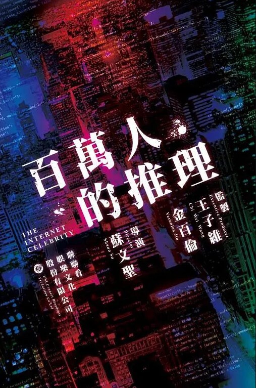 第一集 白衣护士后悔 - 腾迅影视