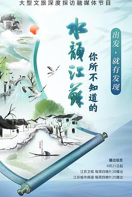 日本古代做爱电影 - 腾迅影视