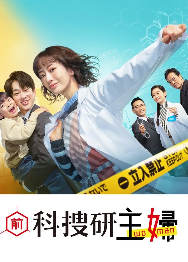 你的酒館對我打了烊終於等到了能滿足我的人 - 腾迅影视