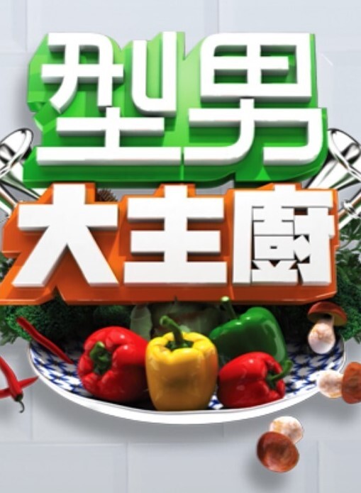 天空的颜色水的颜色2 - 腾迅影视