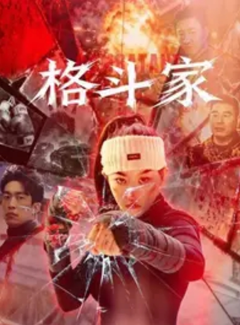 大洋马情侣爬山做爱 - 腾迅影视