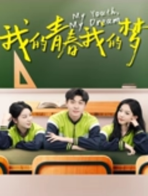 一字马颜值女神爆乳翘臀美腿 - 腾迅影视
