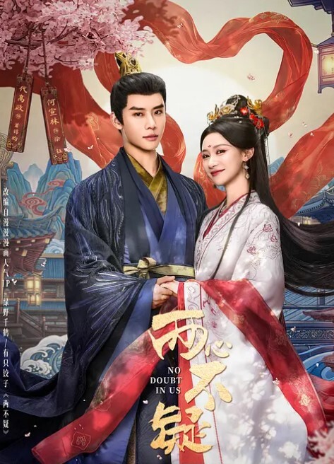 菲菲高三男生与后妈之间的秘密约定 - 腾迅影视