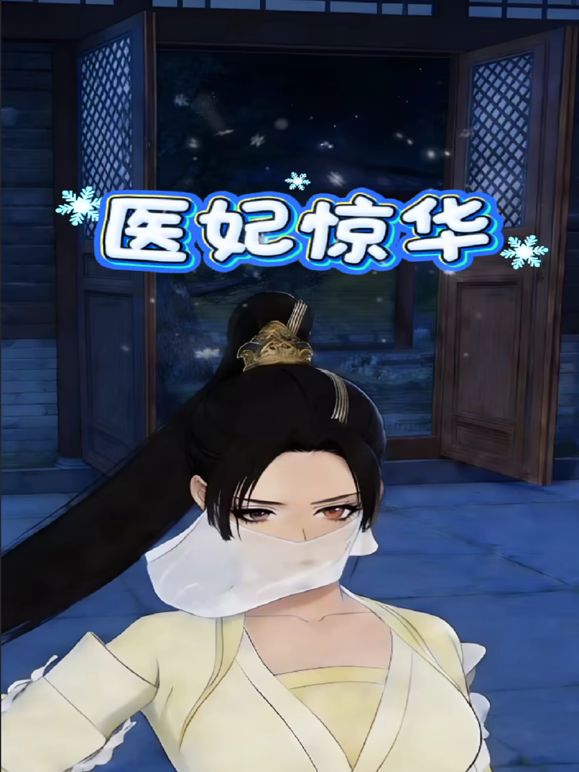 【浴皇大帝】小哥大胆闯入沐足养生馆，直接选个头牌 - 腾迅影视