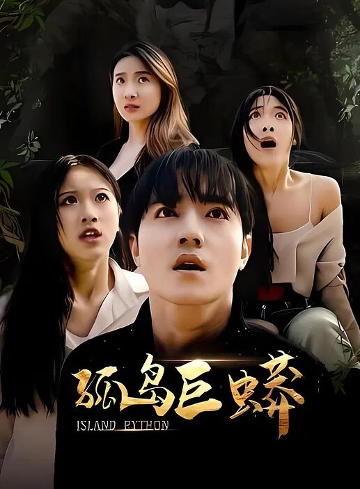 撩妹高手現約有地不囉嗦高顏值學生妹立刻上鉤帶回飯店讓他騷浪一整夜 - 腾迅影视