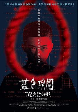 啪啪啪啪的视频 - 腾迅影视