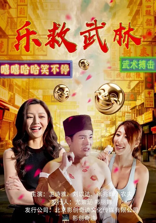 斗罗大陆同人小舞朱竹清双飞 - 腾迅影视