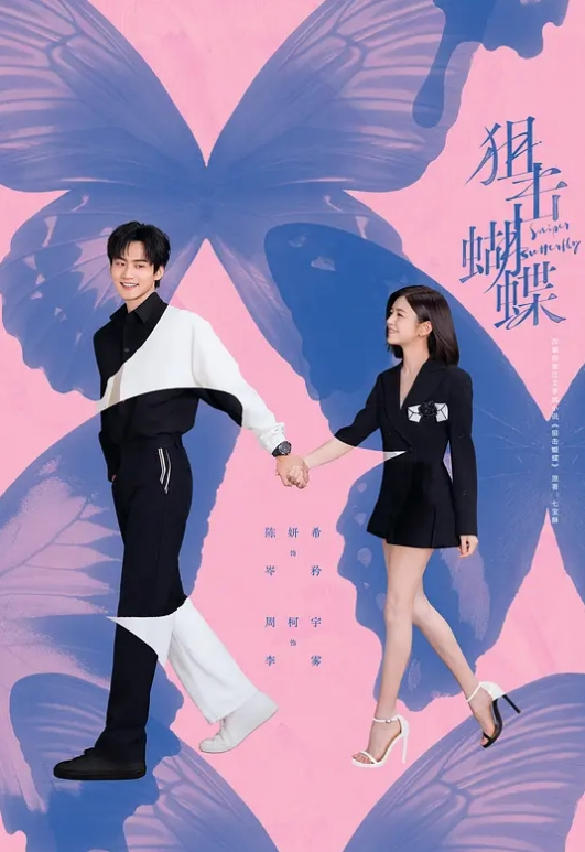 调教粉嫩系JK制服短发可爱少女无套玩弄无毛嫩穴多次高潮 - 腾迅影视