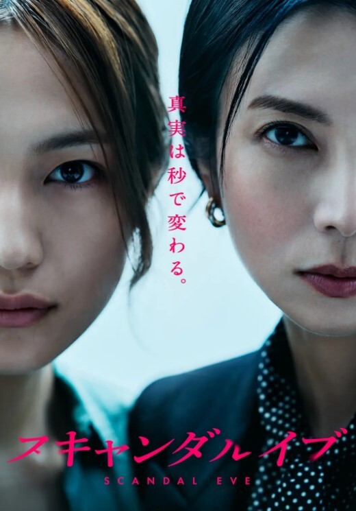 10musume 071524_01 即ハメ！即ズボ！セックスは突然に…！ - 腾迅影视