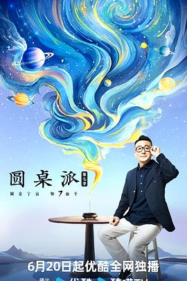 大香蕉狼人在线 - 腾迅影视