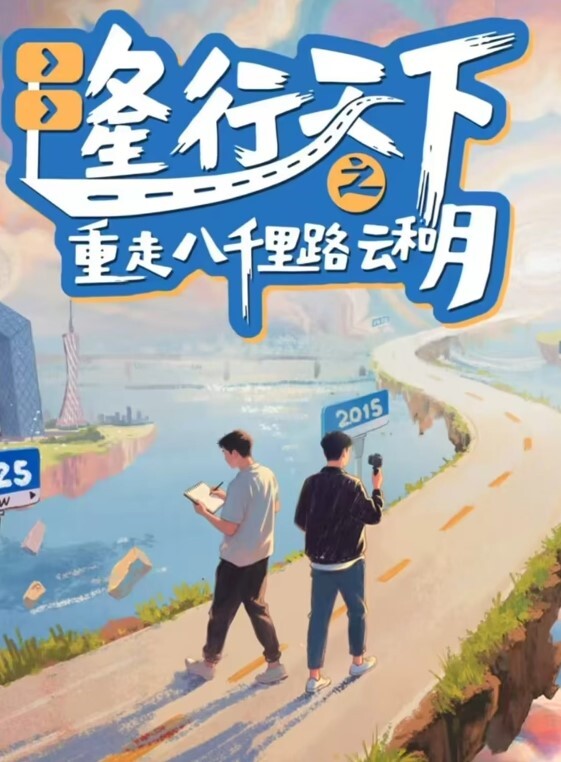 遇见巨大的鸡巴给惊呆了 - 腾迅影视