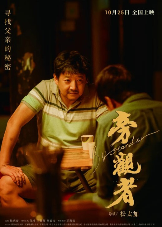 快手网红精神小妹团团霸凌别人后立马3P啪啪疯狂被两精神小伙轮流抽插视频流出淫荡不堪 - 腾迅影视