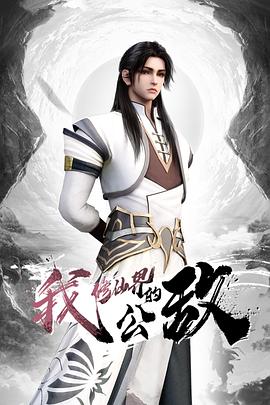 91CM-175  哥哥的小三-金巧巧 - 腾迅影视