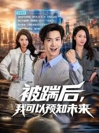 【雯雯】MD0331.我的房东是个萌妹子 处女催租肉体缴付 - 腾迅影视