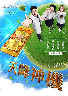 性视频黑人40厘米 - 腾迅影视