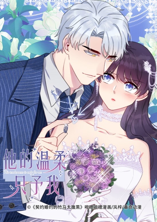 酒店偷拍情人节快乐美女学生反差婊喜提男友一束玫瑰花以及男友满脸的爱颜射满屁股的爱内射 - 腾迅影视