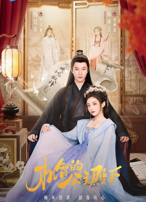 美[极品美腿] 完美修女的午间性爱 - 腾迅影视
