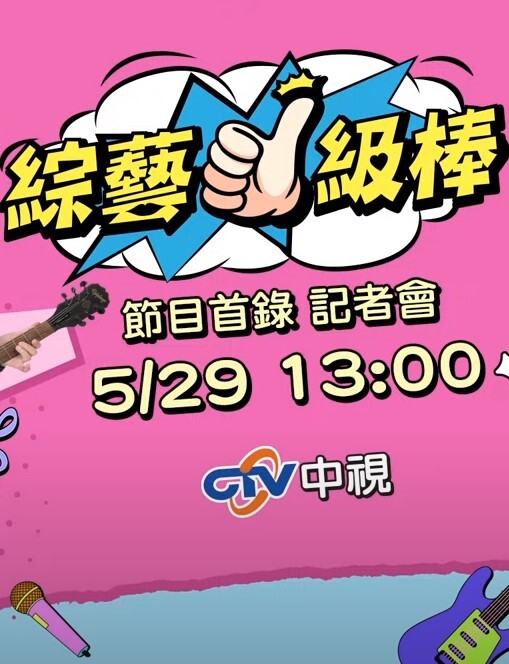 巨乳美少女的极致诱惑 - 腾迅影视