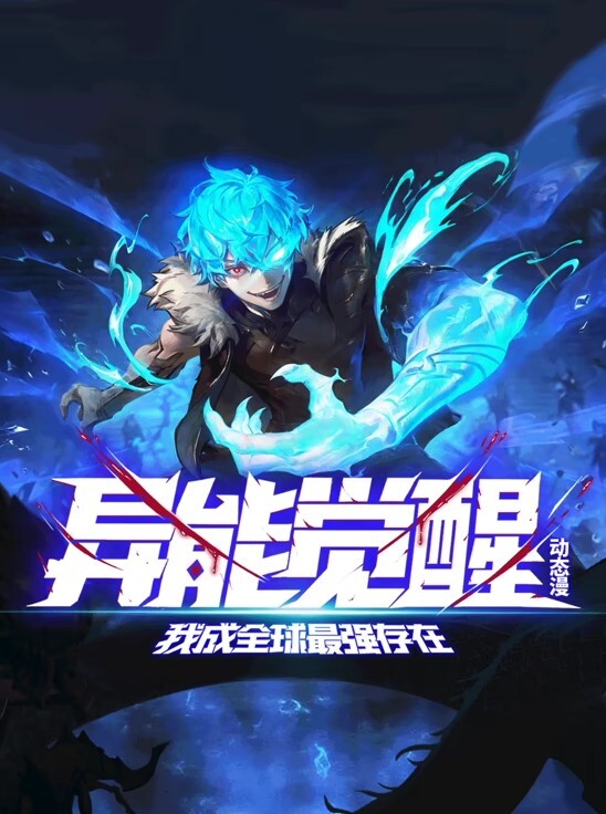 独蛾4 - 腾迅影视