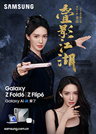 麻豆表示什么人 - 腾迅影视