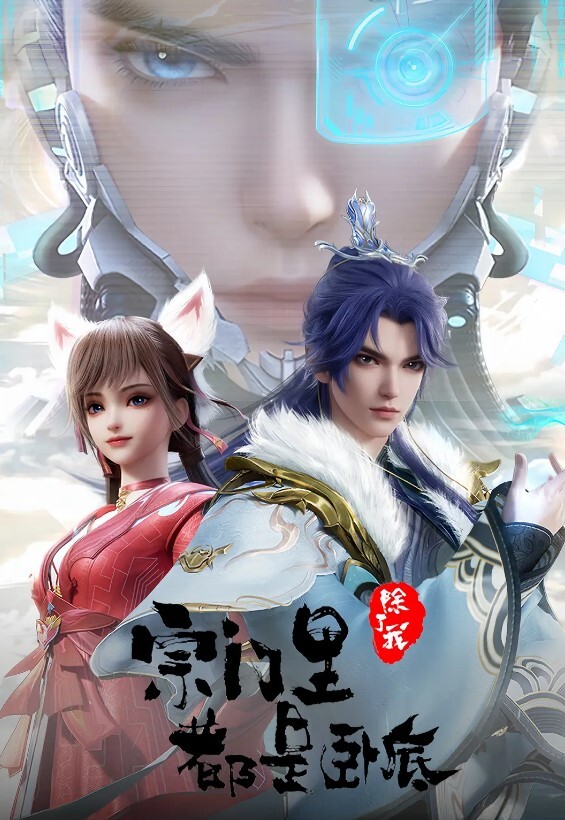 日奈娇碧蓝航线水星纪念 - 腾迅影视