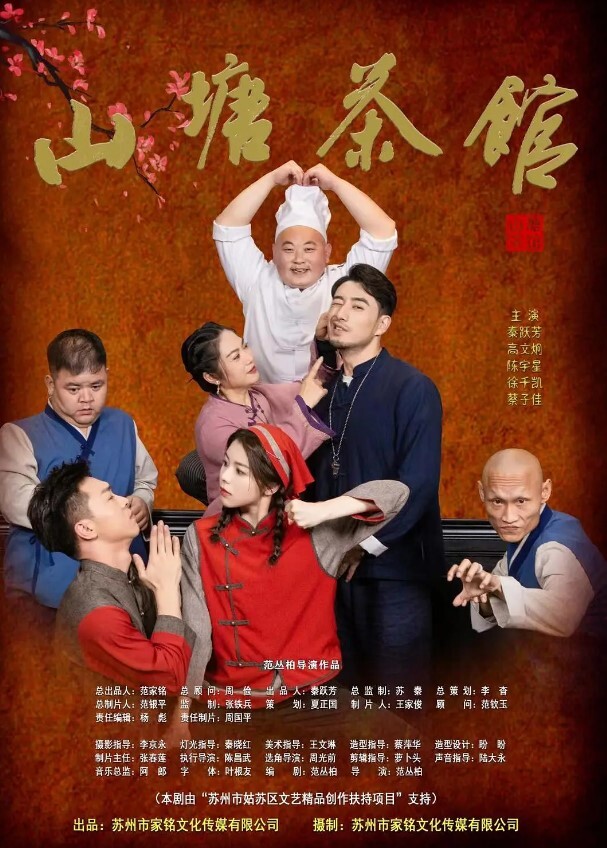 【玩偶姐姐】 闺中语 - 腾迅影视