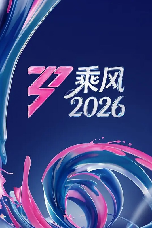 调教极品性奴辛尤里 - 腾迅影视