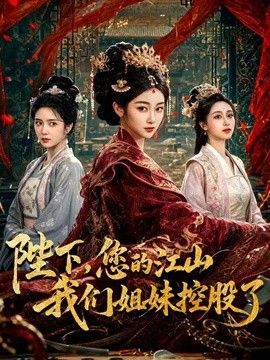 苏小涵-母子乱伦 淫荡小妈蜜穴保密 被干儿子狠狠插精液灌穴中出 - 腾迅影视