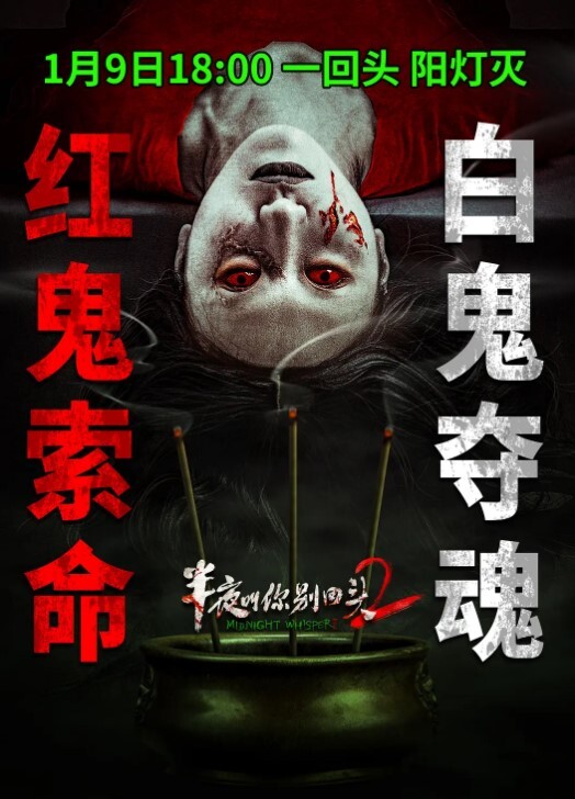 精彩的换妻游戏激情4P带别人一起干自己的老婆丝袜高跟露脸口交两个大鸡巴上下其手揉奶玩逼各种抽插 - 腾迅影视