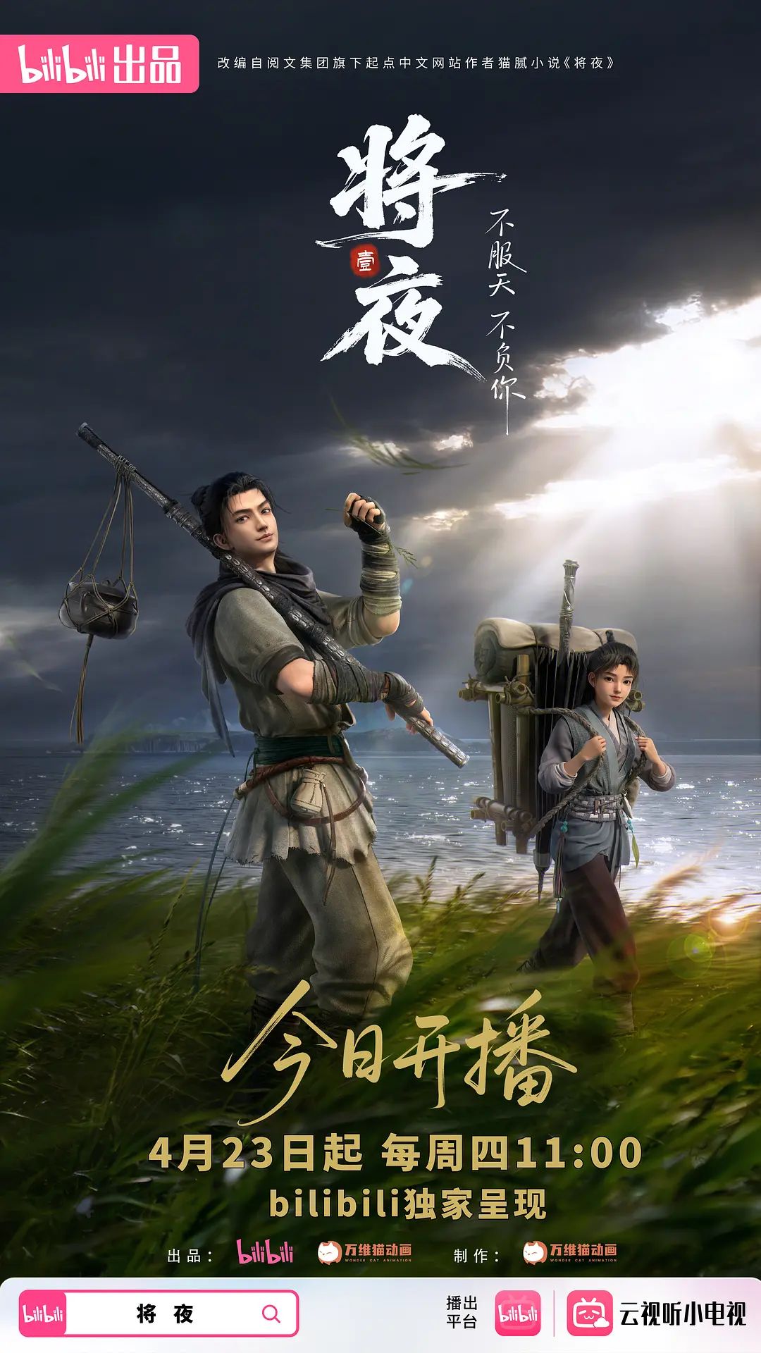 【影视漏点】明星脱衣限制片 欧美成人限制片女星脱光精彩瞬间福利合集 - 腾迅影视