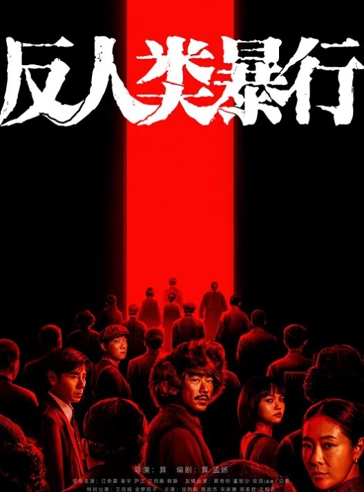 奇葩偷情！带老婆去医院做B超！有东西在抽插子宫？ - 腾迅影视