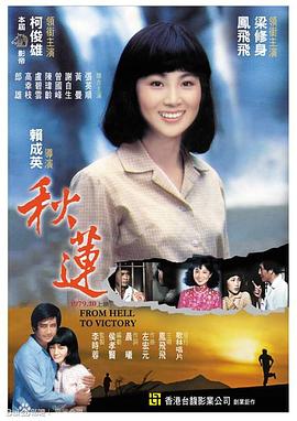 丰满女人啪啪视频 - 腾迅影视