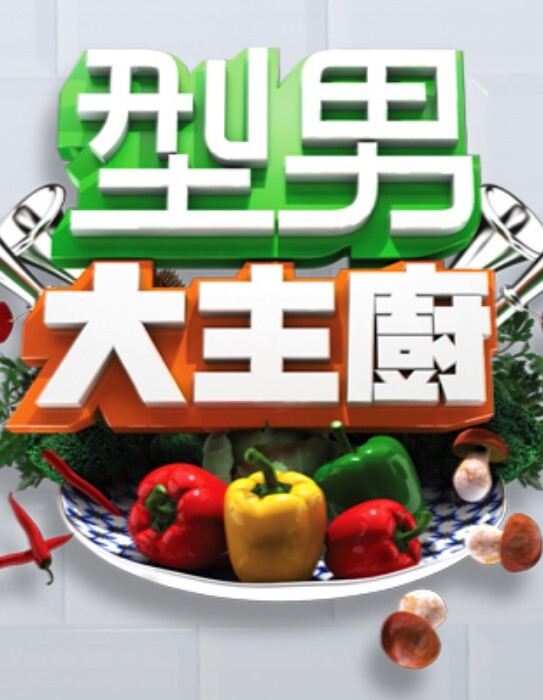 【辛尤里】2025新年开运女体油压 - 腾迅影视