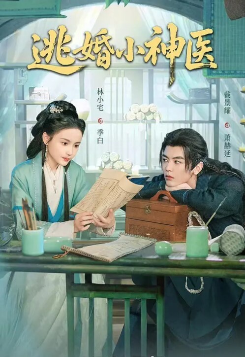 李寻欢探花学生妹被干爽了加微信 - 腾迅影视