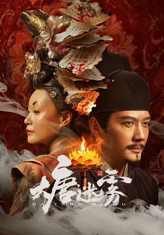 让你那么温柔的对待我1 - 腾迅影视