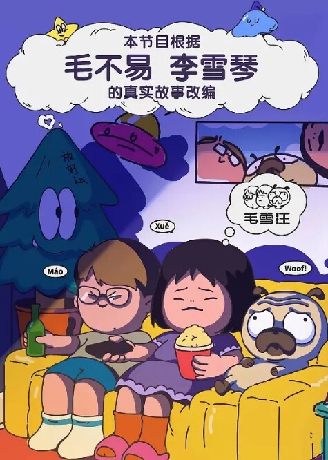 骚逼被男友鸡巴操爽了享受精彩一夜 - 腾迅影视
