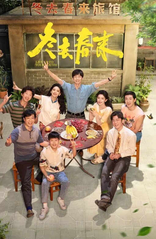 我不想学习！ 只想操年轻的外语老师 - 腾迅影视
